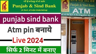 Punjab and Sind Bank ATM Pin kaise banaye  punjab and sind bank atm pin generation  Full Process [upl. by Adnohsad]