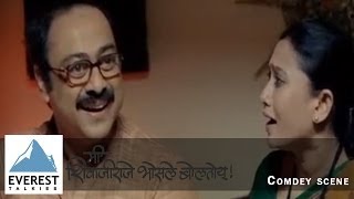 Marathis Are Best  Scene  Me Shivajiraje Bhosale Boltoy  Marathi Movie  Mahesh Manjrekar [upl. by Nahtnahoj]