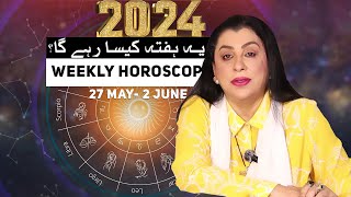 27 May  2 June Weekly Horoscope according to your Zodiac Sign  Mariam Aftab [upl. by Nirak]