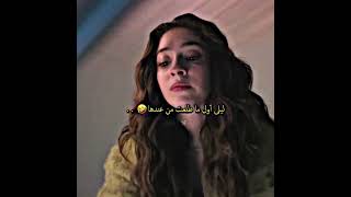 ليلى حتى من يد نور متقرفه🤣🤣┃مسلسل ليلى الحلقه 10┃leyla مسلسلليلى تصميمي مسلسلاتتركية اكسبلور [upl. by Rats]