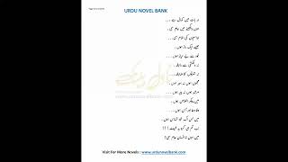 58Urdu Novel Big Collection Heart Touching Novel Story Moral Story in Novels Urdu Sachi Kahaniyan [upl. by Nabatse616]