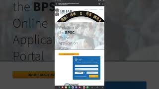 bpsc admit card 2024 70th  bpsc admit card kaise download kre [upl. by Anah]