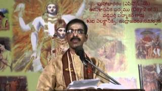 02 of 03 Aanusasinika Parvam of Mahabharatam at Undrajavaram Episode 48 [upl. by Wickham]