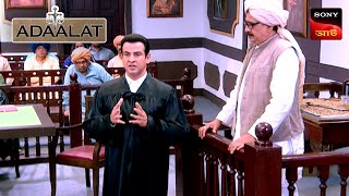 Adaalat  আদালত  Ep 376  11 Oct 2024  Full Episode [upl. by Ysirhc]