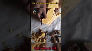 kala sabun banane ka raw materials short video Ashoksabunwala shorts [upl. by Nowaj]