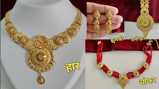 Latest new jewellery collection HaarJhumkiChokar Silver necklaceAnd Rani Haar Design With price [upl. by Stacia]