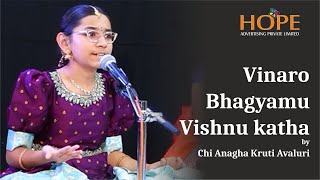 Kevala Krishnavatara Keshava  Annamayya Padarchana Vocal Chi Anagha Kruti Avaluri HOPEADTV [upl. by Anahsed]