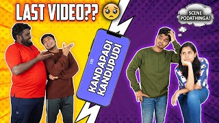 Is This our Last Video😢🥺  Kandapadi Kandupudi Challenge part 3🔥 [upl. by Adiel642]