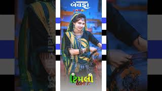 30 ઑક્ટોબર 2024 [upl. by Ifar]