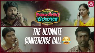 Sivakarthikeyans Hilarious Comedy Ride 😂  Namma Veettu Pillai  Soori  Aishwarya Rajesh  Sun NXT [upl. by Mohun]