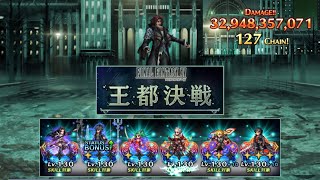 FFBE JP  FFXV Vision World  アーデン  頑張ろう！ [upl. by Forelli]