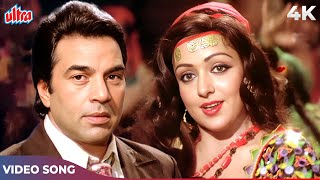 O Raja Babu Dil Ko Sambhal Rakhna 4K  Lata Mangeshkar  Hema Malini Dharmendra  Dream Girl Songs [upl. by Camilo]