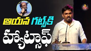 Director Maruthi Emotional Speech at Kaala Movie Press Meet  Rajinikanth  Huma Qureshi [upl. by Kcirrez777]