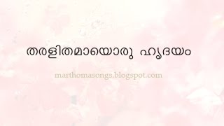 Tharalithamayoru hridayam [upl. by Ardelle479]