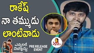 Director Bobby Speech  Evvarikee Cheppoddu Pre Release Event  Vanitha TV [upl. by Nosiram]