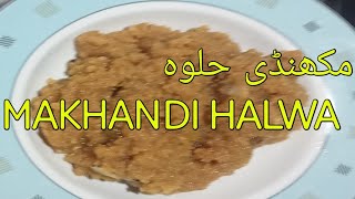 MAKHANDI HALWA RECIPEMakhandi winter halwa recipeoriginal makhandi halwa recipe [upl. by Stacie862]