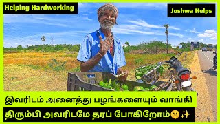 Buying all fruits and giving back as a gift Helping Hard working people Tamil Joshwa Helps [upl. by Notnil]