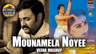 Mounamelanoyi Veena Mashup By Phaninarayana Veena  Sagarasangamam  Kamal Hassan  Ilayaraja [upl. by Corri]