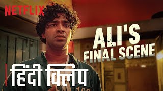 Alis Final Scene In Squid Game  Hindi Clip  Anupam Tripathi Park HaeSoo [upl. by Khalil]