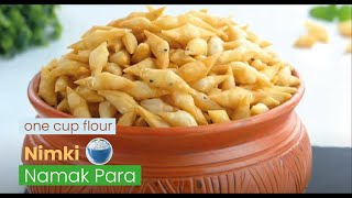 Bakery style Crispy Namkeen মাত্র এক কাপ ময়দাতে বেকারি স্টাইলে মুচমুচে নিমকি  Namak Pare [upl. by Dagall]