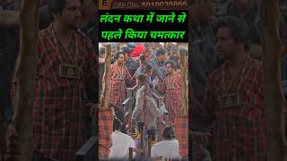 लंदन कथा मे जाने से पहले पहुंचे सन्यासी बाबा का आशीर्वाद लेने  treding short video  baba bageshwar [upl. by Caves808]