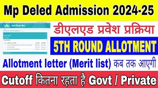 MP DELED Admission 5th Round Allotment Letter  Mp deled 5th Round Admission Allotment Letter 2024 [upl. by Inacana]