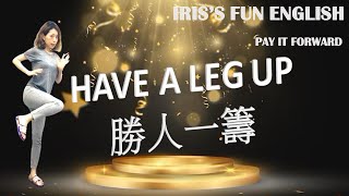 【Real Life English實用英文】Have A Leg Up 勝人一籌 [upl. by Lleda]