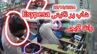 easypesa shop pr dkeeti ki wardat rat 2 bajy 22102024 [upl. by Nawram]