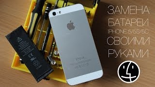 Замена батареи iPhone 55C своими руками ЯУМАМЫИНЖЕНЕР [upl. by Vinay]