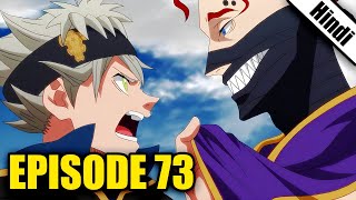 Black Clover Episode 73 Explained in Hindi [upl. by Demakis690]