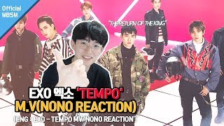 【EXO 엑소  Tempo MV】왕의 귀환노노리액션 ENG SUB  The return of the kingNONO REACTION [upl. by Lilybelle]