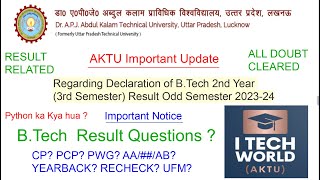 BTech 2nd Year Result Announced Result Related all doubts CP PCPPWG YEARBACK RECHECK UFM Etc [upl. by Rheinlander]