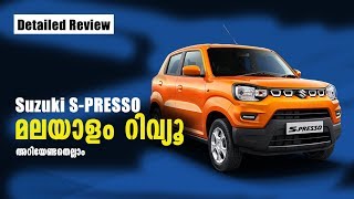 Suzuki SPresso Malayalam Review  Maruti Suzuki SPresso  Car Review Najeeb [upl. by Amador]