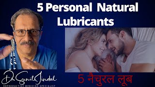 Can You Guess These 5 Natural LubricantsThey May Surprise YouPersonal Lubricants Dr Sunil Jindal [upl. by Darcey]