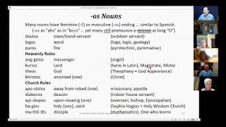 Koine Greek  Lesson 2 Common Biblical Greek Nouns [upl. by Annaor]