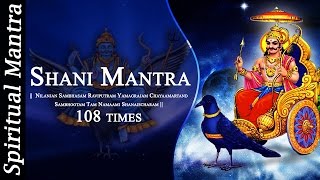 Shani Mantra  108 Times  Nilanjan Sambhasam Raviputram Yamagrajam  Popular Mahamantra [upl. by Opaline]