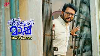 Viddikalude Maash Malayalam Movie  Watch the biggest twist in Manus life  Manu Kurishinkal [upl. by Eliott]