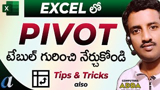 Learn  Pivot Table  in MsExcel Telugu  Pivot Table Tips amp Tricks in Telugu  Computersaddacom [upl. by Jillian]