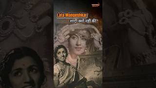 Lata Mangeshkar ne shaadi kiu na ki Lata Mangeshkar husband  interview latamangeshkar shorts [upl. by Itin764]