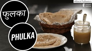 How to make Phulka  BackToBasics  Sanjeev Kapoor Khazana [upl. by Tubb]