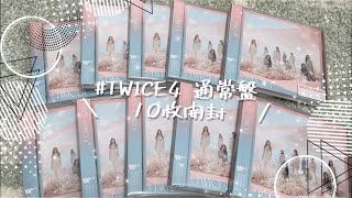 【TWICE】TWICE4 通常盤 10枚開封🌸Regular Edition unboxing [upl. by Llerej]