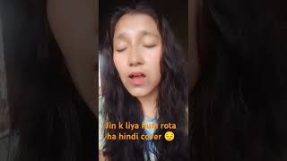 Jin k liya hum rota ha hindi cover song video 😔😭mousumi singing hindisong bollywood coversong [upl. by Kcirded963]