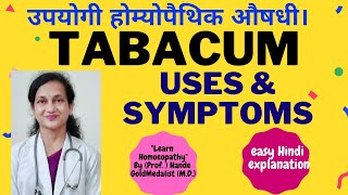 TABACUM HOMOEOPATHIC MEDICINE HINDI EXPLANATION Dr Santosh Hande  USES amp SYMPTOMSBasic Concepts [upl. by Papageno738]