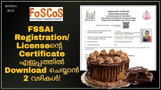 How to Download your FSSAI Certificate Online  FosCos FSSAI Registration Malayalam [upl. by Hakeem166]