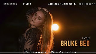 Dancehall female choreo Bruk e bed  Anastasia Yermakova [upl. by Cioffred]