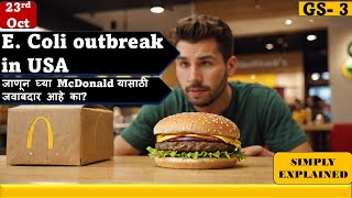 23rd Oct  McDonalds Quarter Pounders CAUSE E coli Outbreak across multiple US states  marathi [upl. by Bettye]