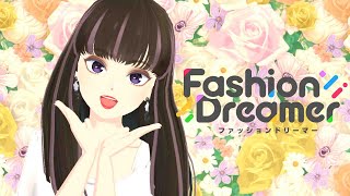 最強に可愛い女を作るゲーム｜ファッションドリーマー [upl. by Lemar]