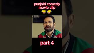 Kala Shah Kala  Punjabi Movie  Comedy Scene funnyclip youtubeshort trandingshort comedy [upl. by Allehcram785]