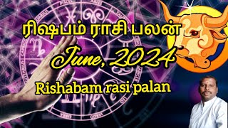 𝗝𝘂𝗻𝗲 𝗠𝗼𝗻𝘁𝗵 𝗥𝗮𝘀𝗶 𝗣𝗮𝗹𝗮𝗻 𝟮𝟬𝟮𝟰  𝗥𝗶𝘀𝗵𝗮𝗯𝗮𝗺  ஜூன் மாத ராசி பலன்கள்  Sri Angalamman jothidam [upl. by Aimahc150]