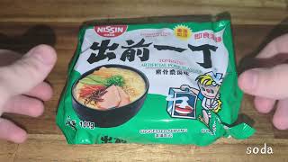 Trying Nissin Tonkotsu Artificial Pork Flavour Noodles [upl. by Comras]